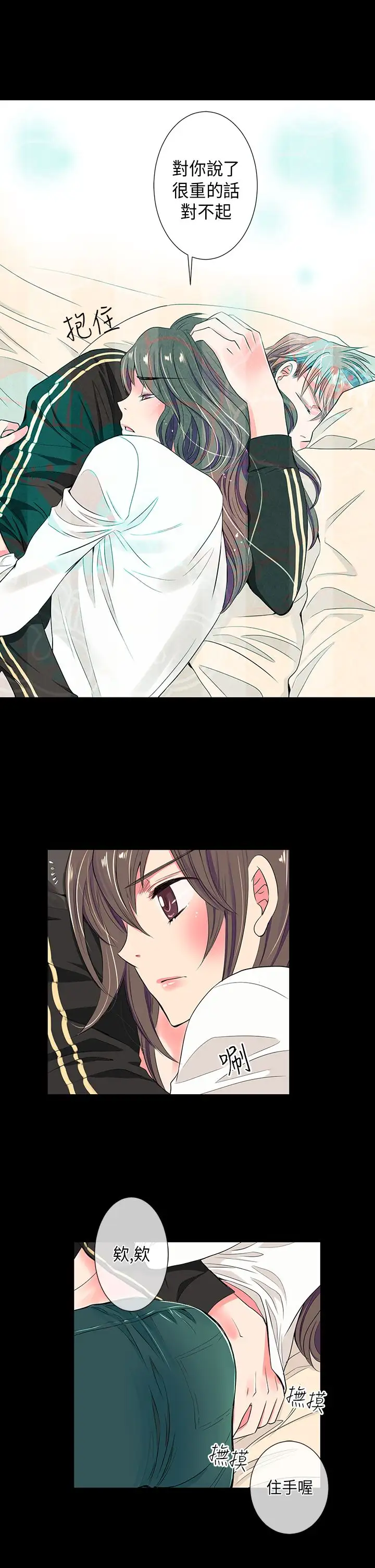 我有男友第24话