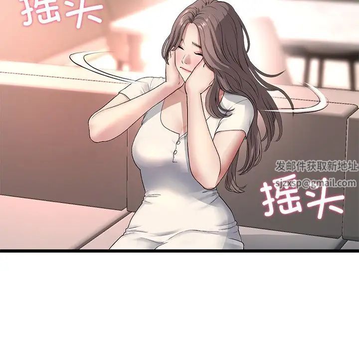 当初恋变成继母第28话