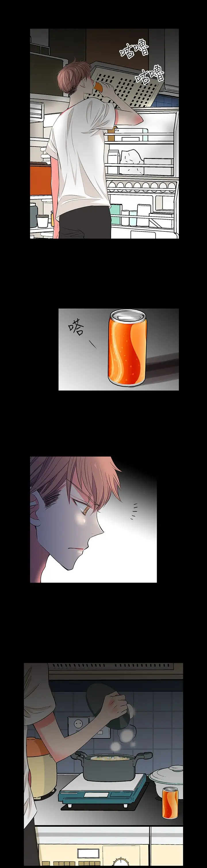 我有男友第24话