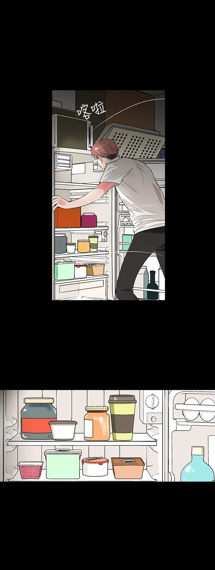 我有男友第24话