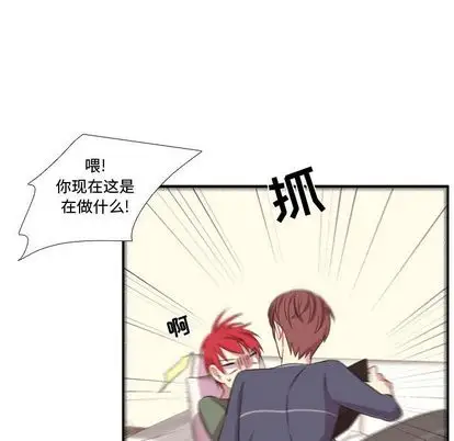 需要纯情第53章