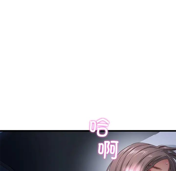 当初恋变成继母第28话