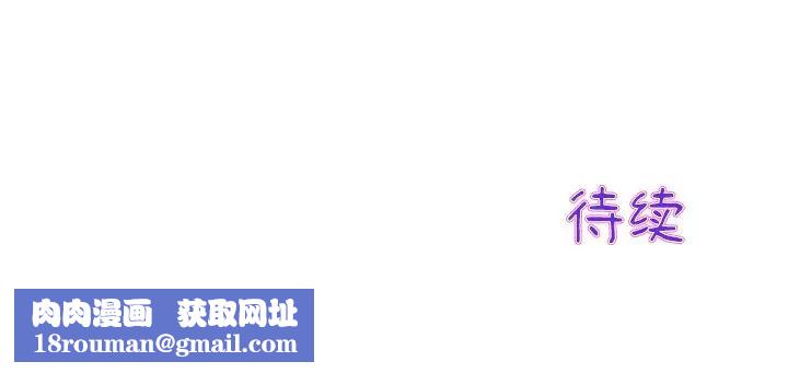 当初恋变成继母第28话