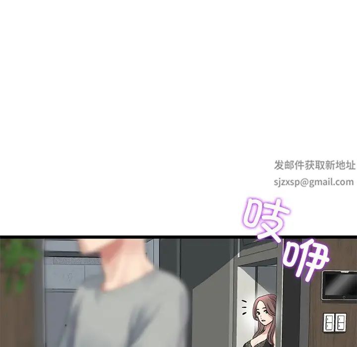 当初恋变成继母第29话