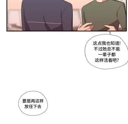 需要纯情第54章