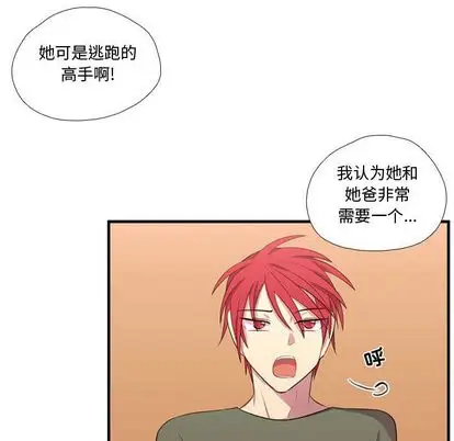 需要纯情第54章