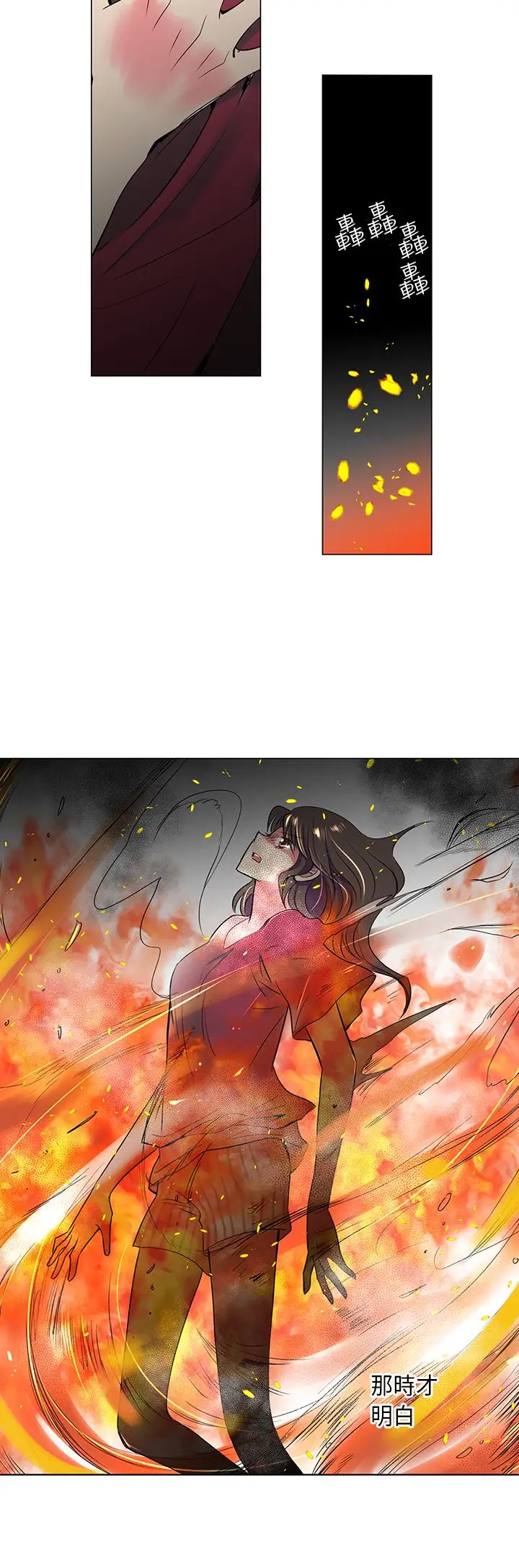 我有男友第26话