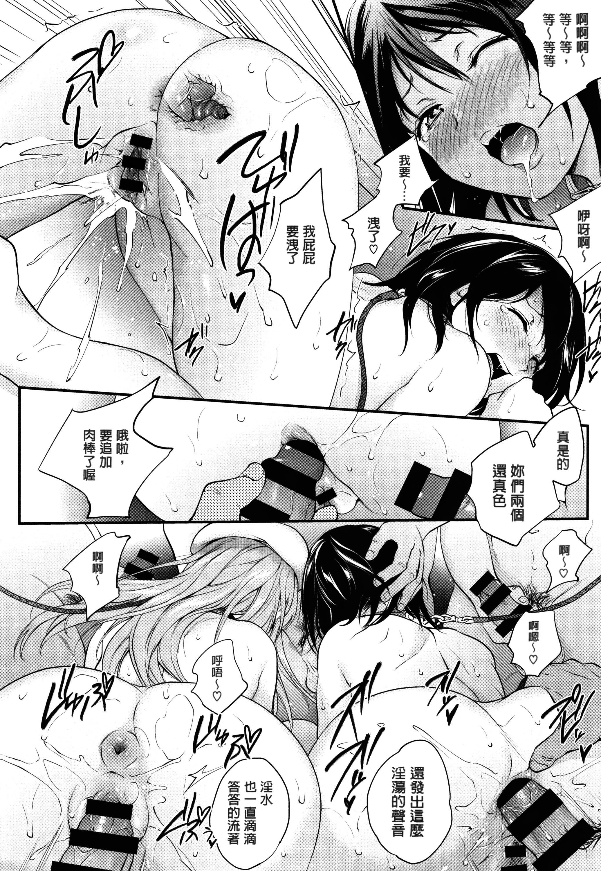 [モノリノ]Tinderbox[个性阴暗君][モノリノ]Tinderbox[个性阴暗君]