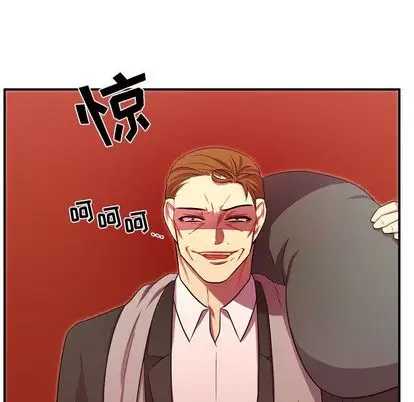 需要纯情第54章