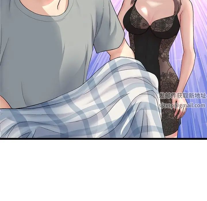 當初戀變成繼母第29話