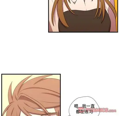 需要纯情第54章