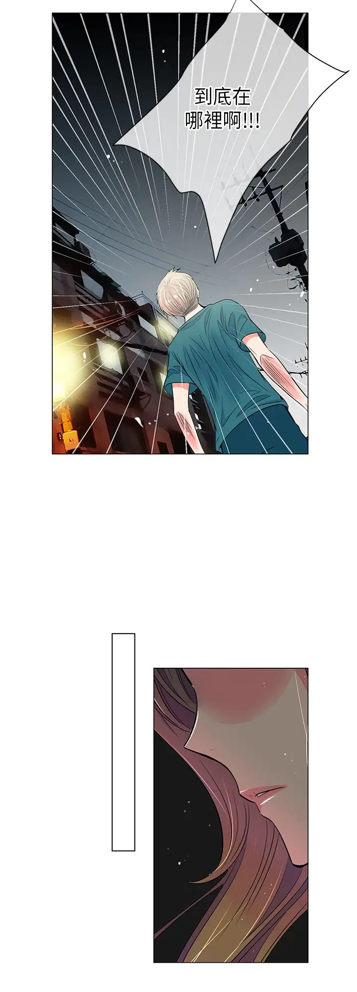 [モノリノ]Tinderbox[个性阴暗君][モノリノ]Tinderbox[个性阴暗君]