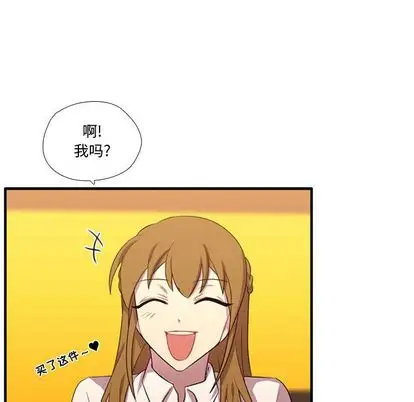 需要纯情第54章