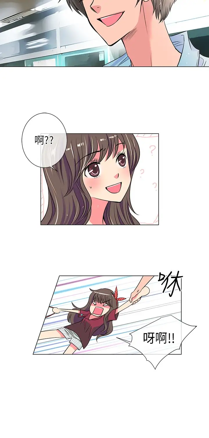 我有男友第28话