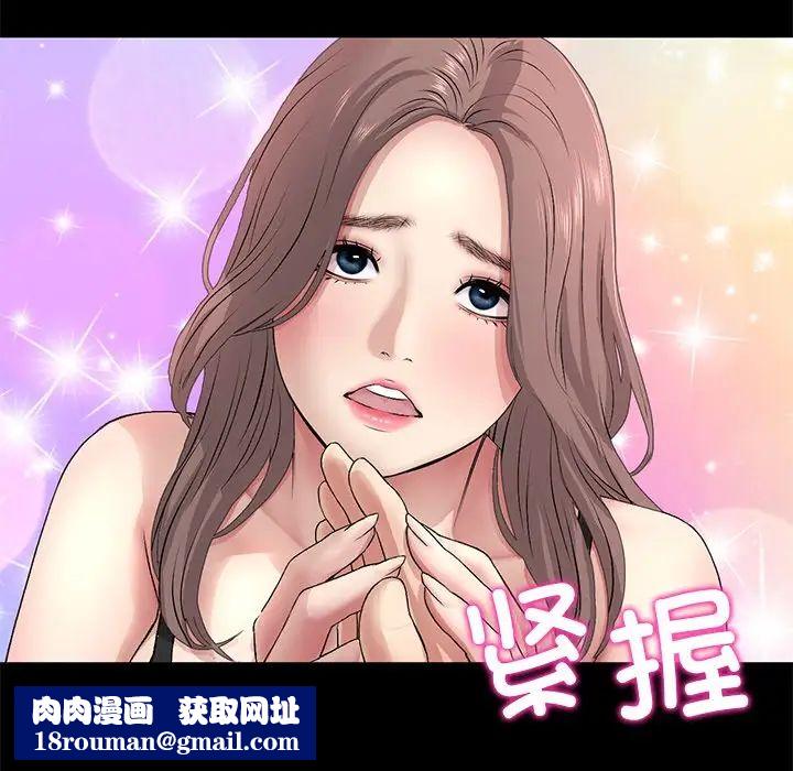 当初恋变成继母第29话