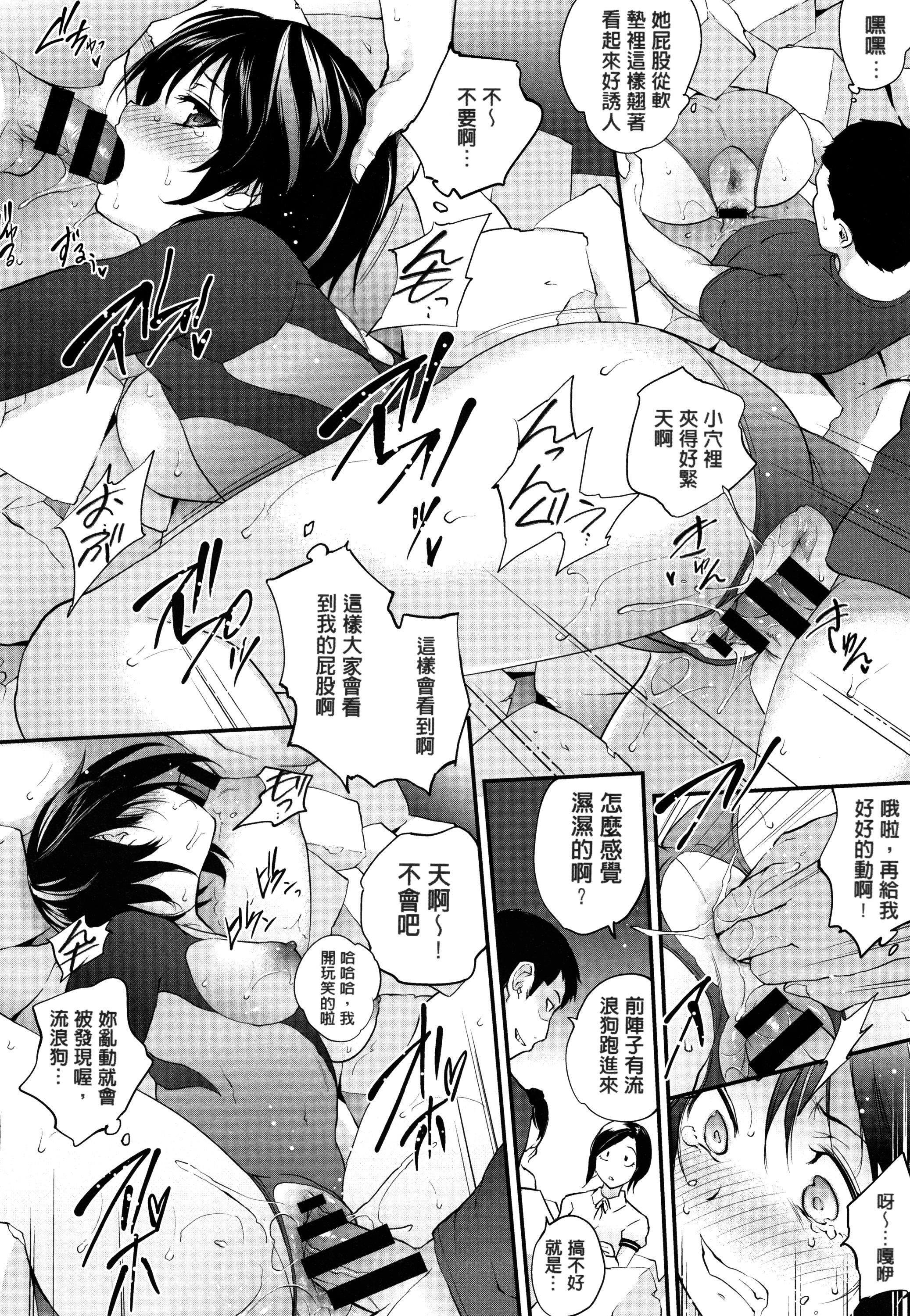 [モノリノ]Tinderbox[个性阴暗君][モノリノ]Tinderbox[个性阴暗君]