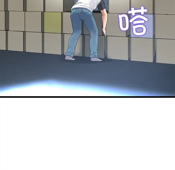 當初戀變成繼母第29話