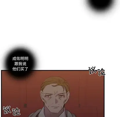 需要纯情第54章