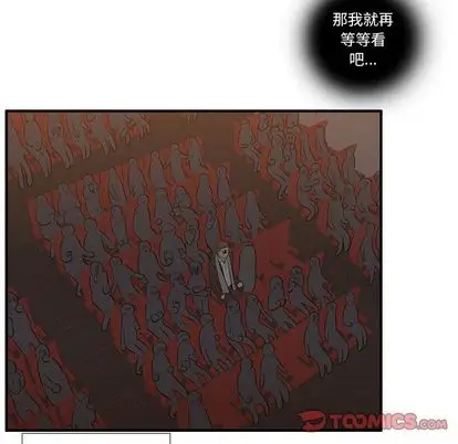 需要纯情第54章