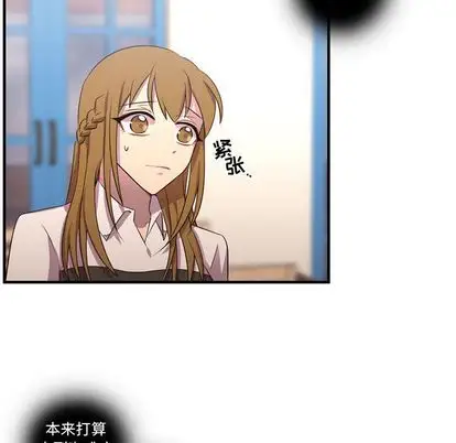 需要纯情第54章