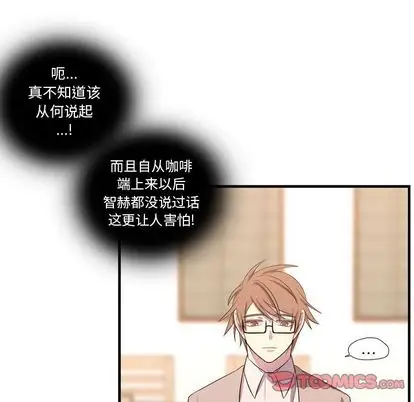 需要纯情第54章