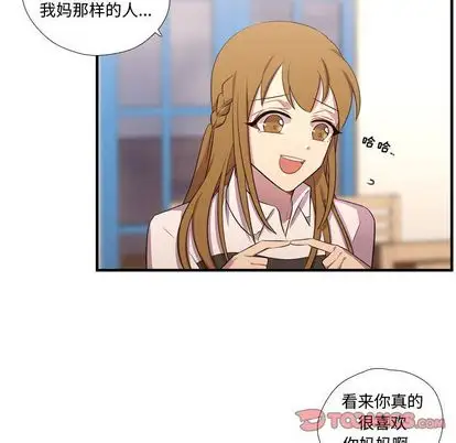 需要纯情第54章