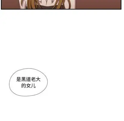 需要纯情第54章