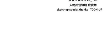 需要纯情第54章