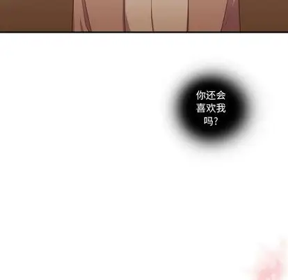 需要纯情第55章