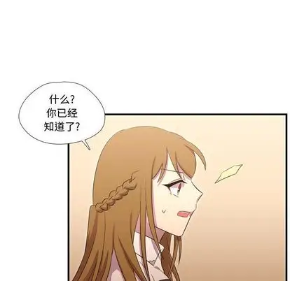 需要纯情第55章