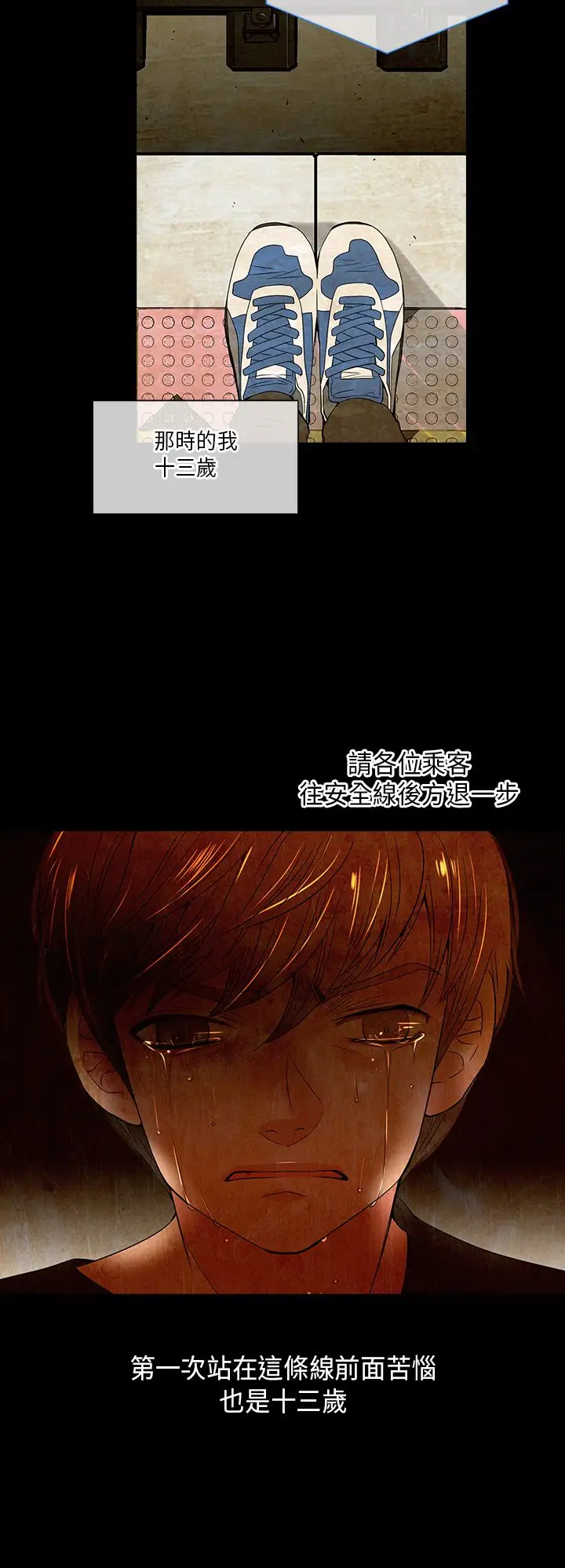 我有男友第30话