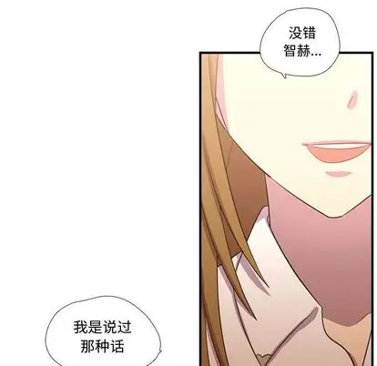 需要纯情第55章