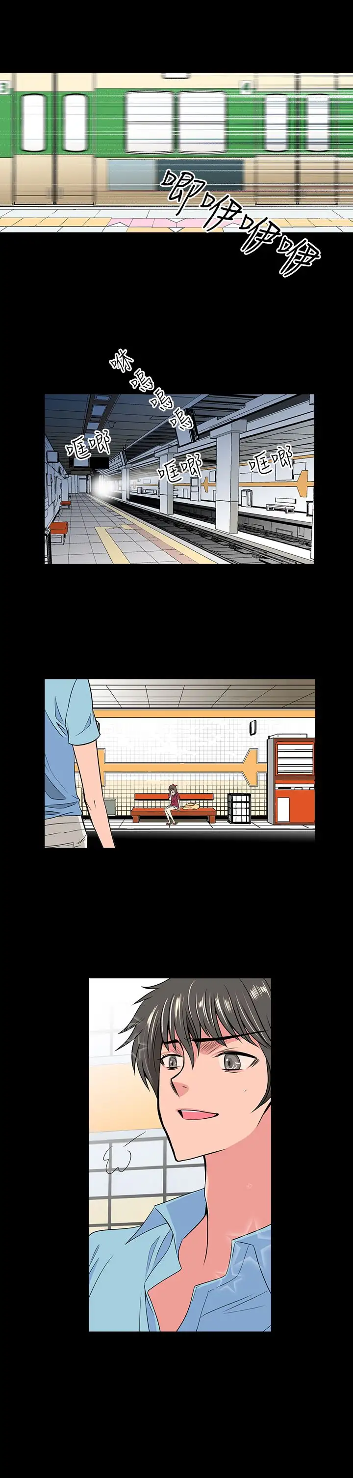 我有男友第30话