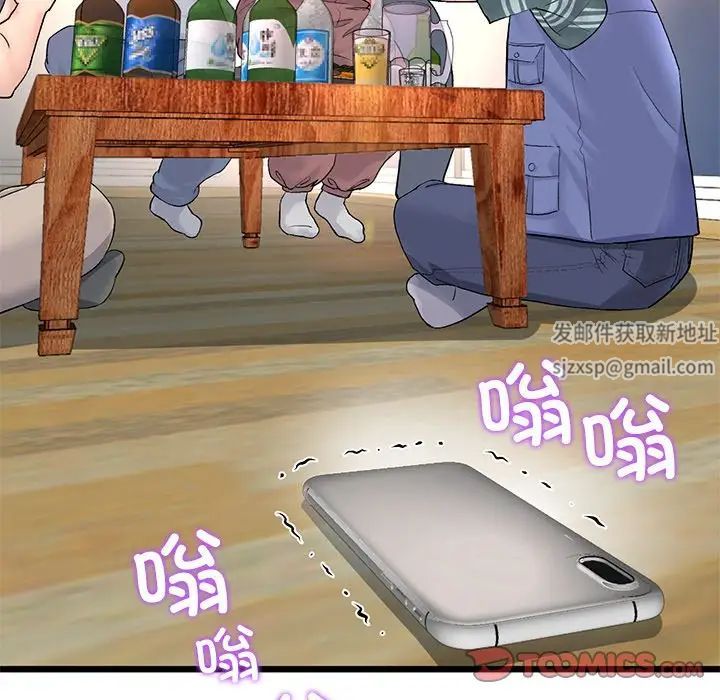 當初戀變成繼母第29話