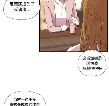 需要纯情第55章