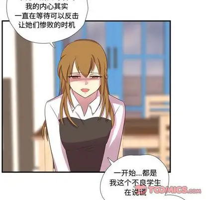 需要纯情第55章