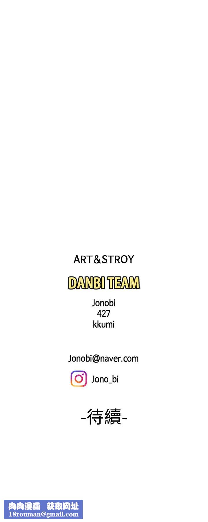 幸福外送员第31话-用丰满的臀部不停磨蹭的女人