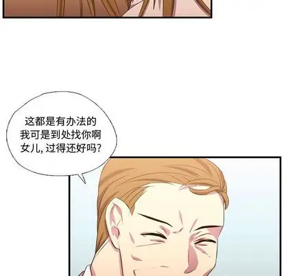 需要纯情第55章