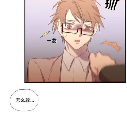 需要纯情第55章