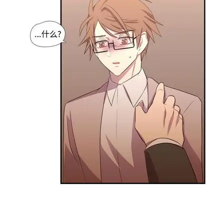 需要纯情第55章