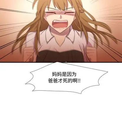 需要纯情第55章