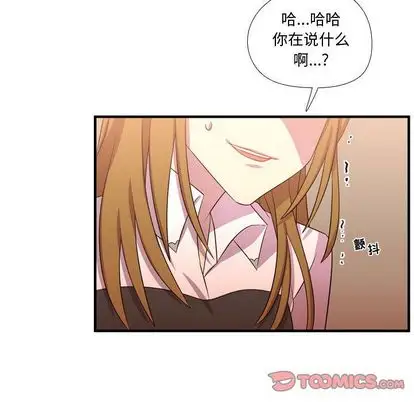 需要纯情第55章