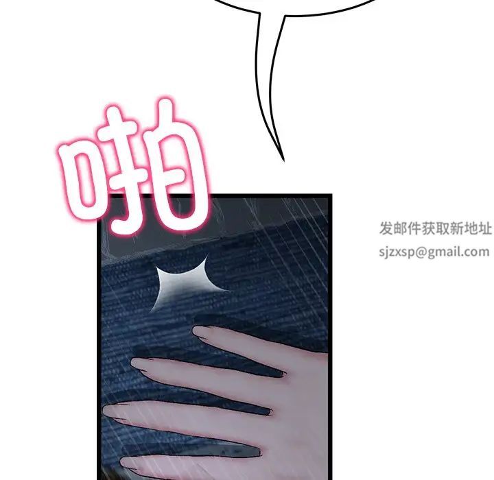 当初恋变成继母第30话