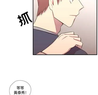 需要纯情第55章