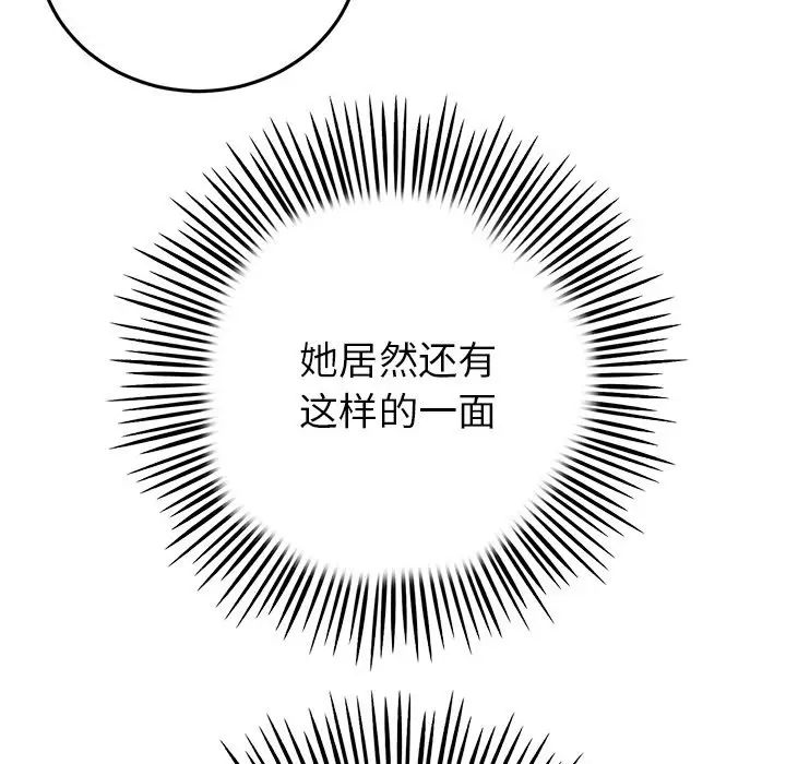 当初恋变成继母第30话