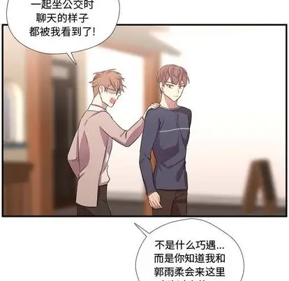 需要纯情第55章