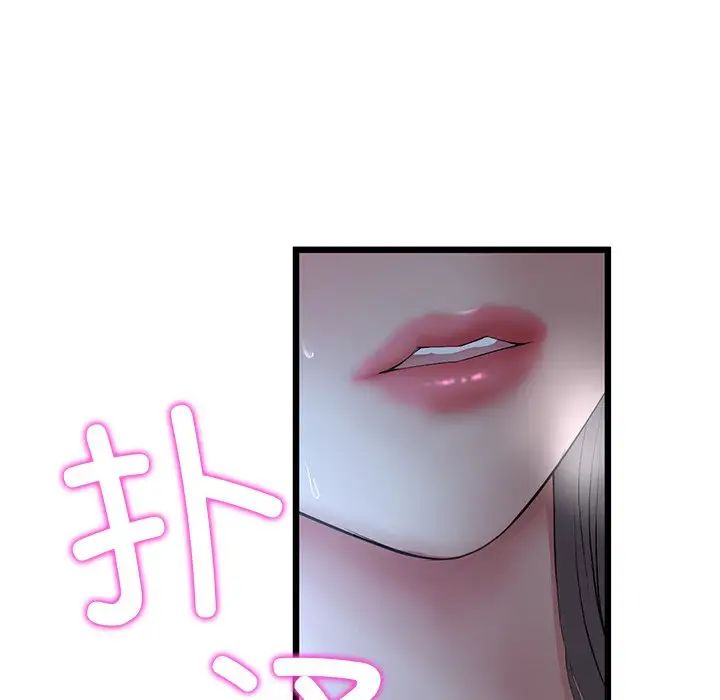 當初戀變成繼母第30話