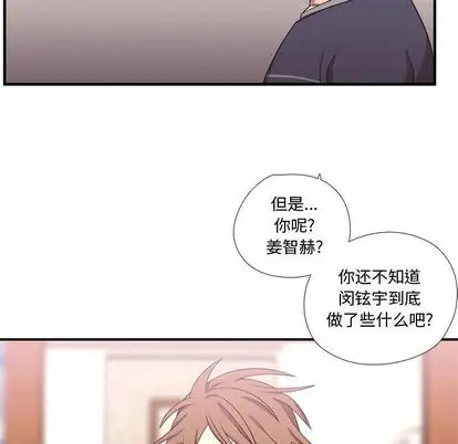 需要纯情第55章