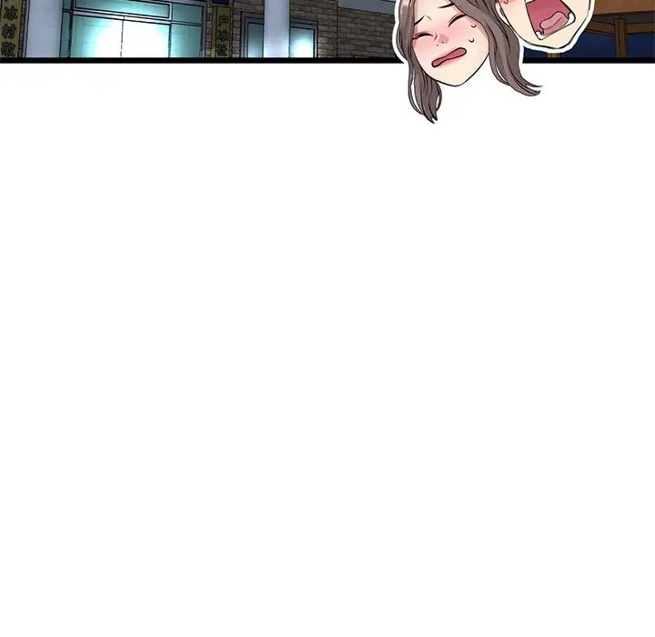 当初恋变成继母第30话