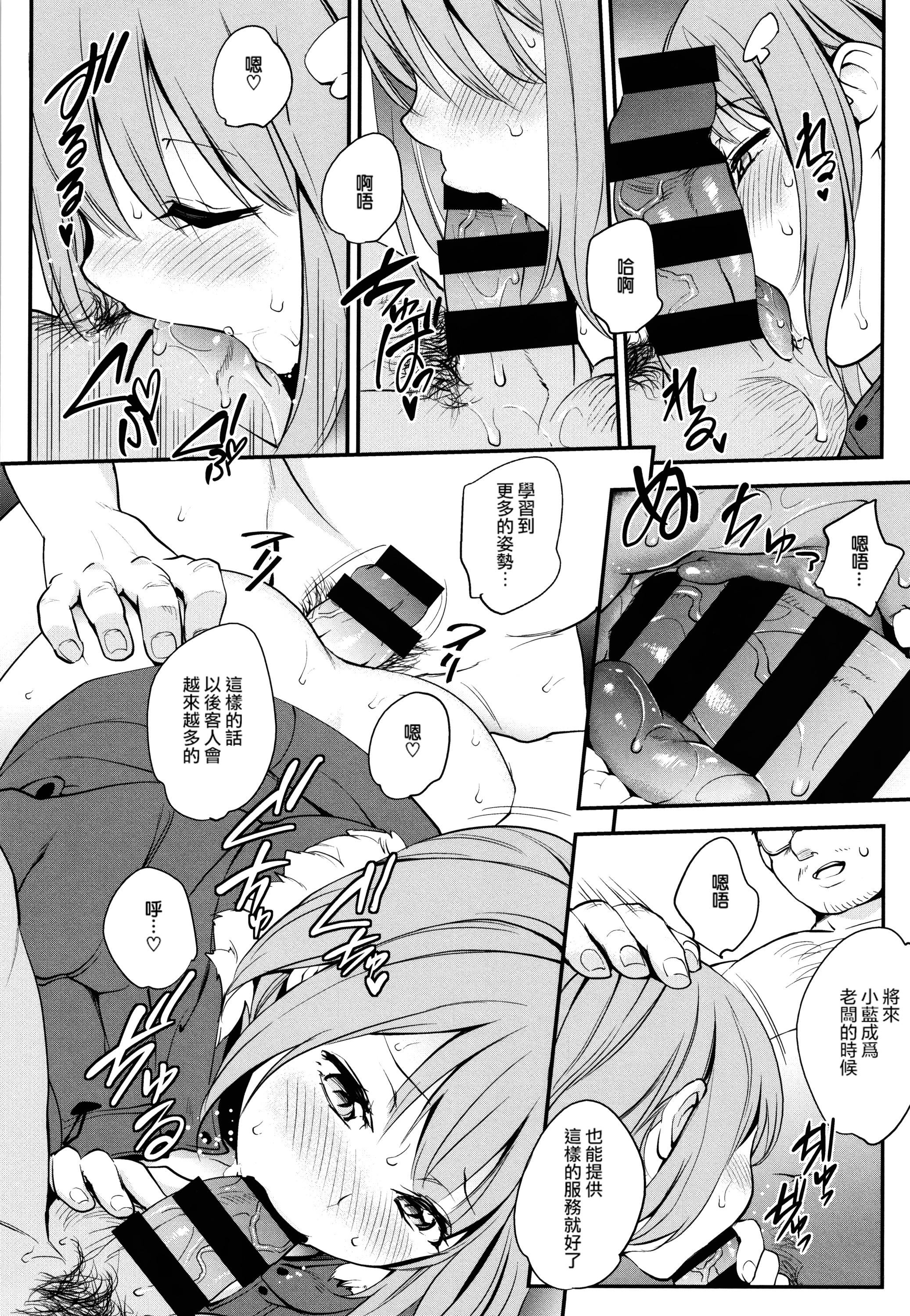 [モノリノ]Tinderbox[個性陰暗君][モノリノ]Tinderbox[個性陰暗君]